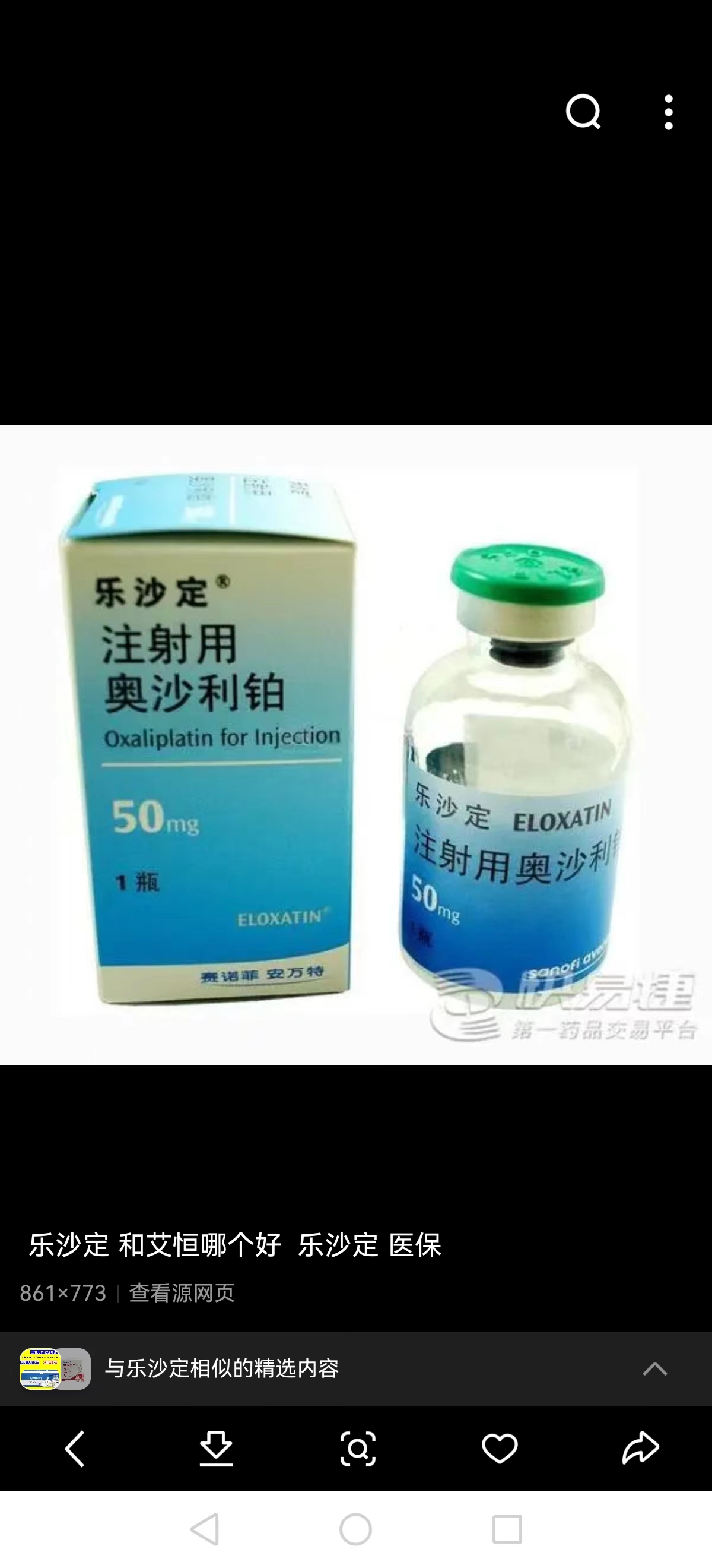 安吉最新联系高价回收药品电话方法分析(最方便真实的安吉药品回收价格一般几折方法)