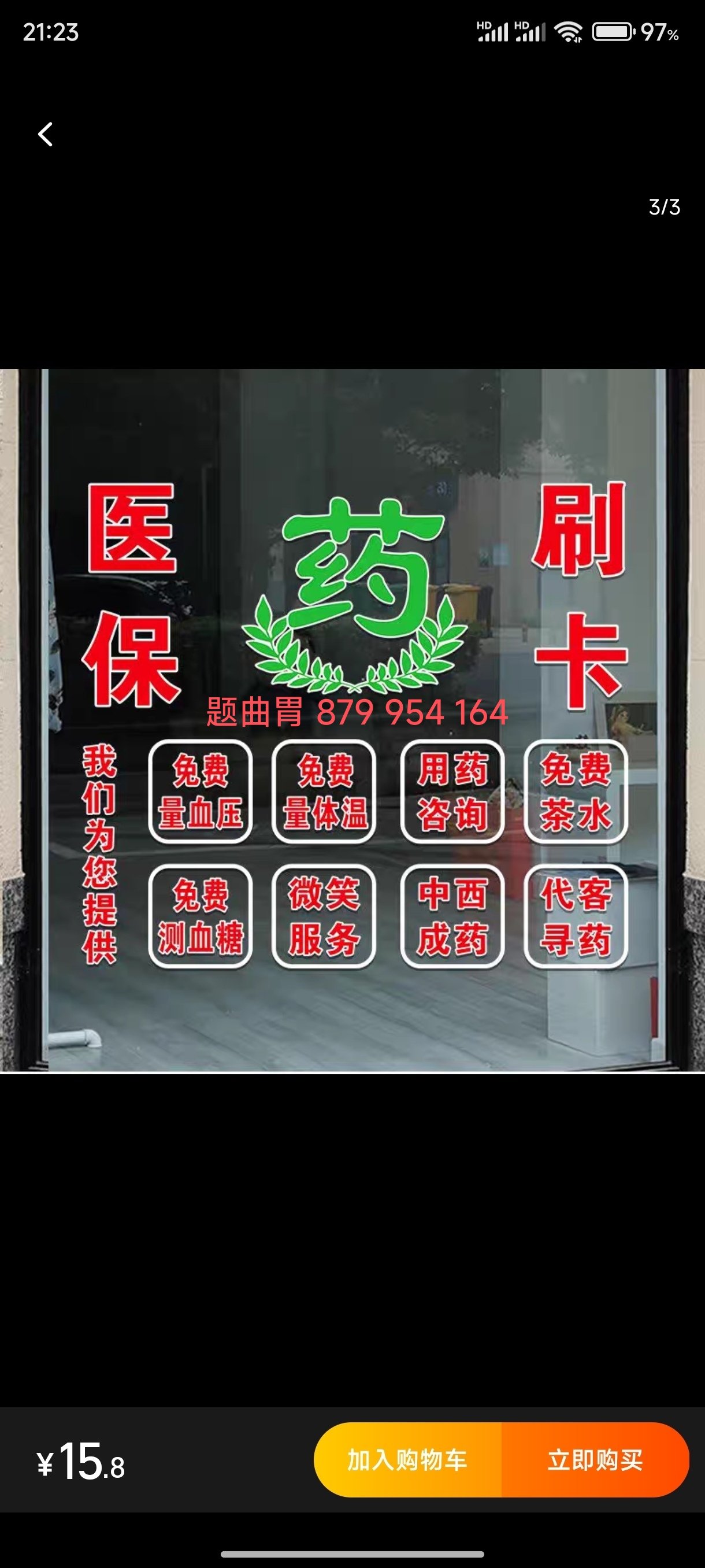 安吉最新医保卡提取现金方法支付宝方法分析(最方便真实的安吉支付宝绑定医保卡提现方法)