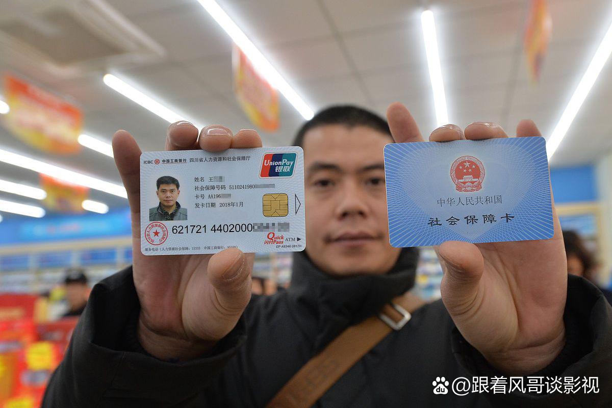 安吉最新社保卡钱取现金犯法吗方法分析(最方便真实的安吉社保卡的钱取出来有影响吗方法)