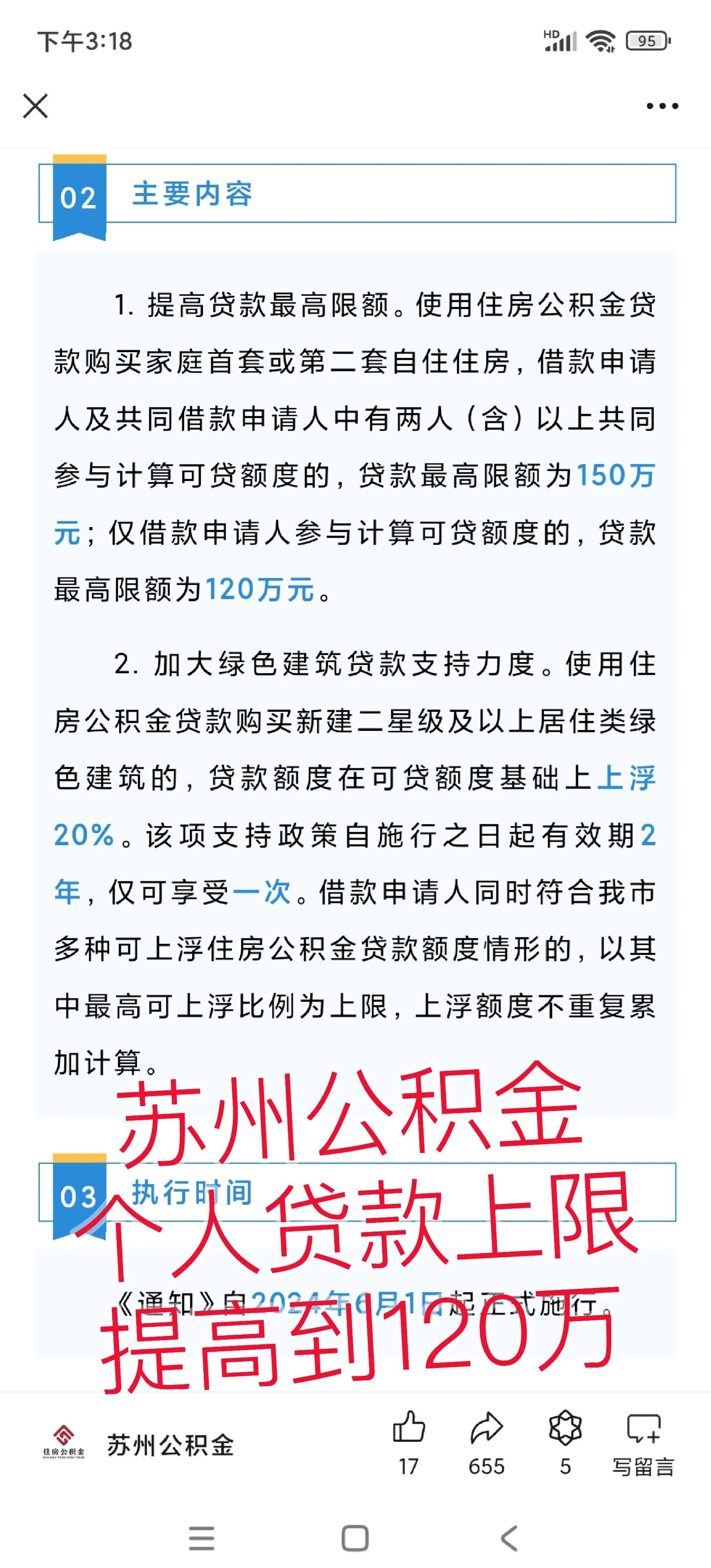 安吉最新有社保必下的小额贷款方法分析(最方便真实的安吉社保贷不看征信不看负债方法)