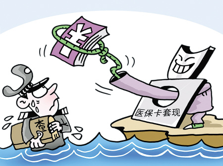 安吉最新医保卡里的钱套现联系方式方法分析(最方便真实的安吉医保卡里的钱套现一般手续费多少方法)