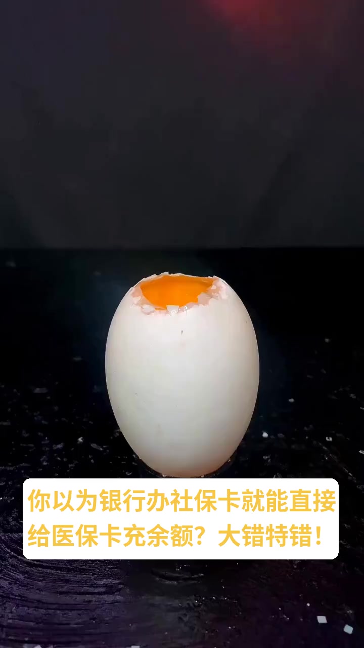 安吉最新医保卡换现金秒到账方法分析(最方便真实的安吉医保卡换现金秒到账微信方法)