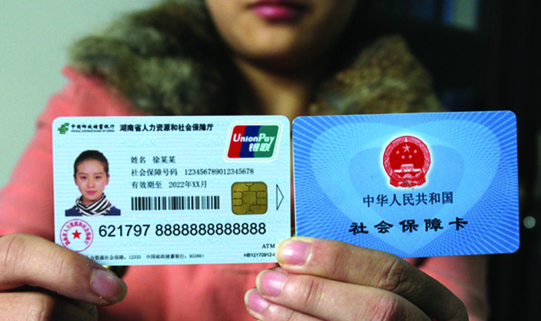 安吉最新24小时高价回收医保上海方法分析(最方便真实的安吉上海高价回收医保卡方法)