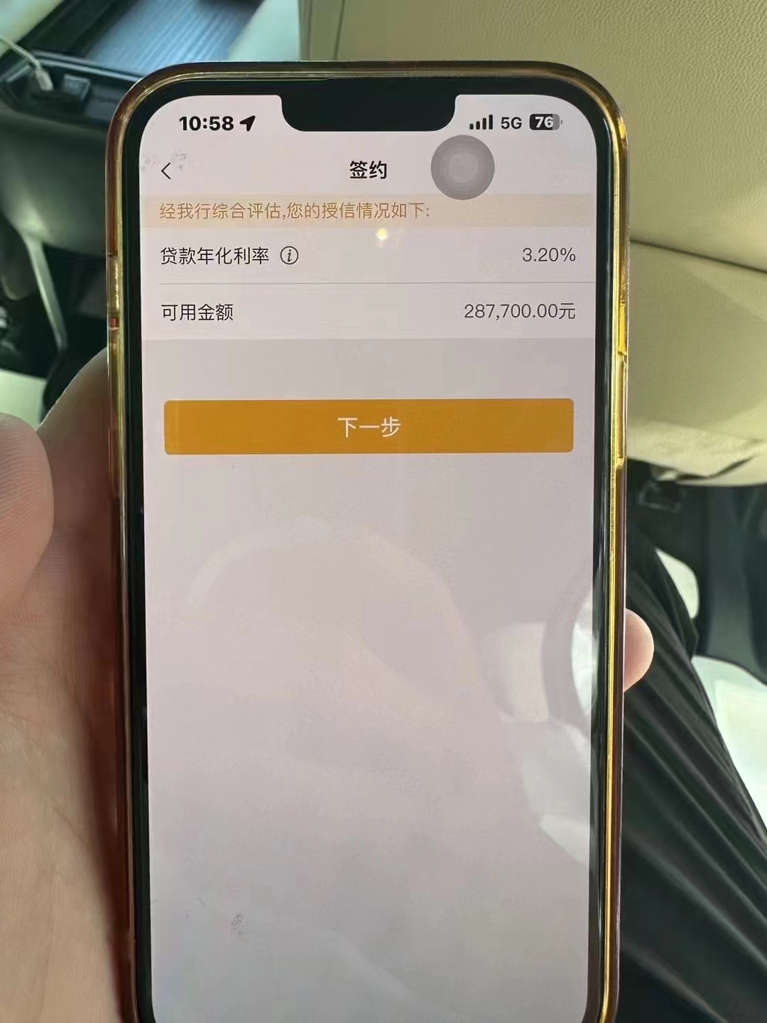 安吉最新贷款需要30%验证资金方法分析(最方便真实的安吉现在贷款需要验证金什么意思方法)