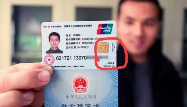 详细阅读:安吉最新社保卡去药店套现方法分析(最方便真实的安吉社保卡去药店套现怎么说呢方法) 安吉最新社保卡去药店套现方法分析(最方便真实的安吉社保卡去药店套现怎么说呢方法)