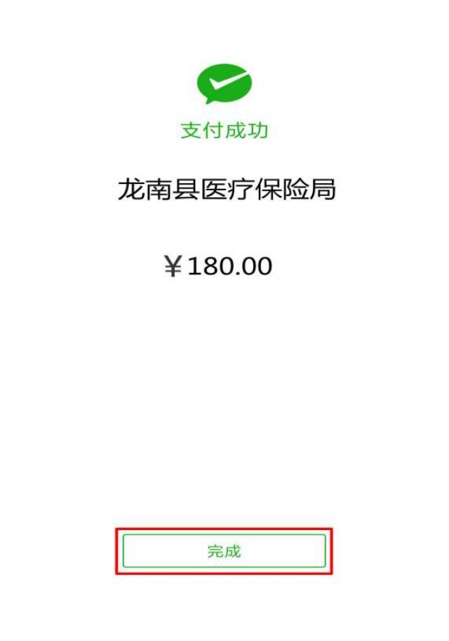 详细阅读:安吉最新医保套现联系方式微信方法分析(最方便真实的安吉医保套现的方式有哪些方法) 安吉最新医保套现联系方式微信方法分析(最方便真实的安吉医保套现的方式有哪些方法)
