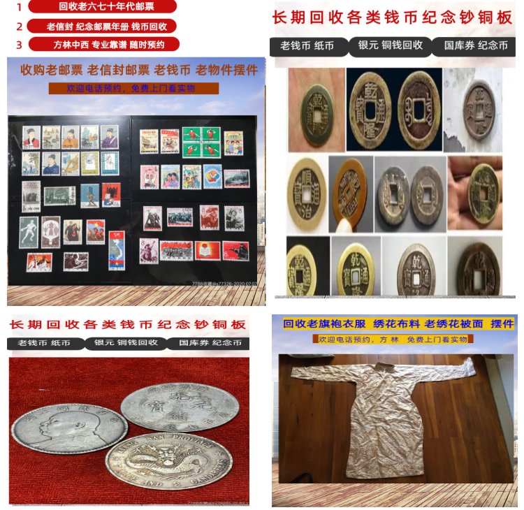 安吉最新50年纪念章回收价值方法分析(最方便真实的安吉50年纪念章回收价值高吗方法)