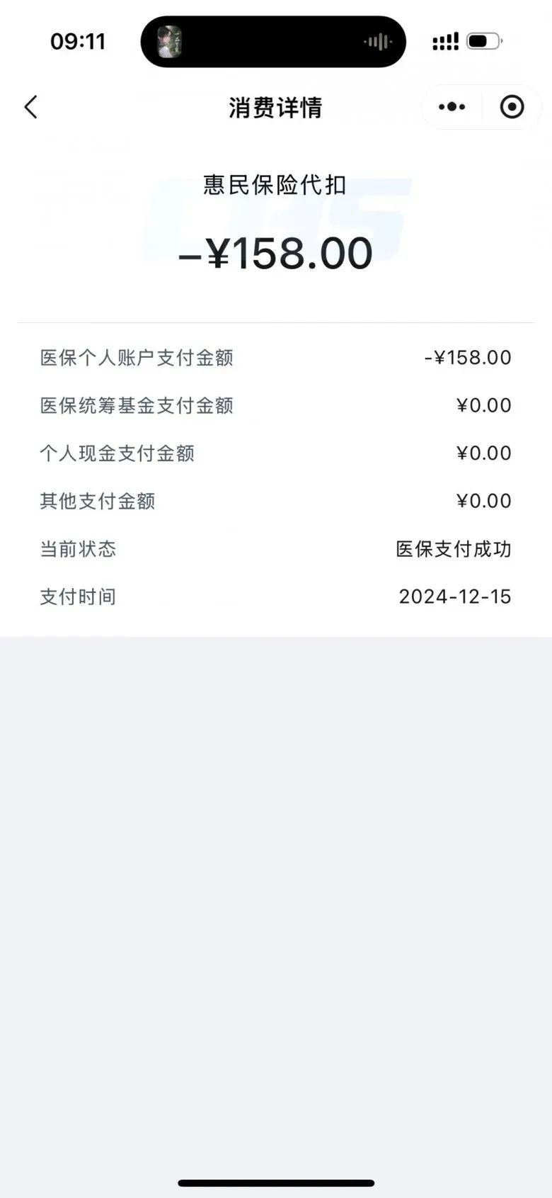 安吉最新医保卡返现的钱在哪里查方法分析(最方便真实的安吉医保卡返现的钱在哪里查询方法)