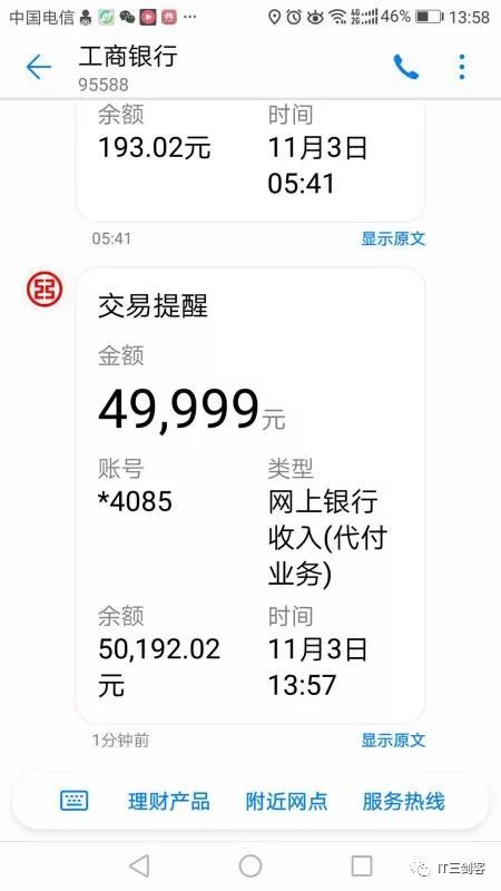 安吉最新深圳医保提取24小时到账吗方法分析(最方便真实的安吉深圳医保卡提取方法)