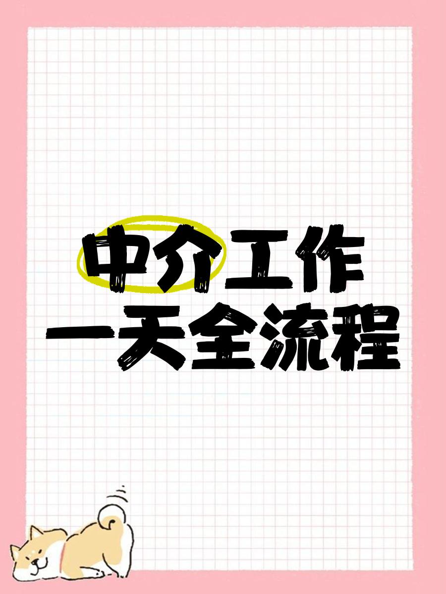 安吉最新一个新手怎么做劳务中介方法分析(最方便真实的安吉劳务派遣公司怎么找工厂合作方法)