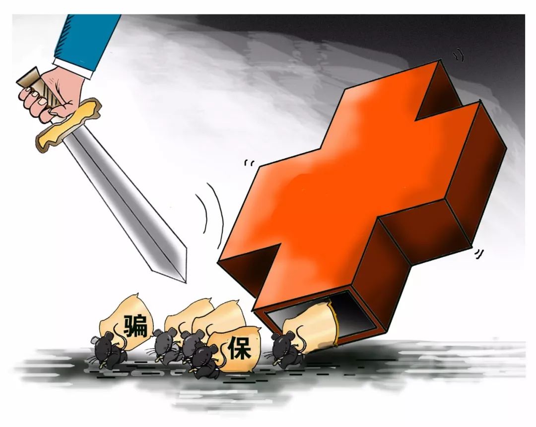 安吉最新医保卡怎么套现金犯法吗方法分析(最方便真实的安吉医保卡套取现金操作2019方法)