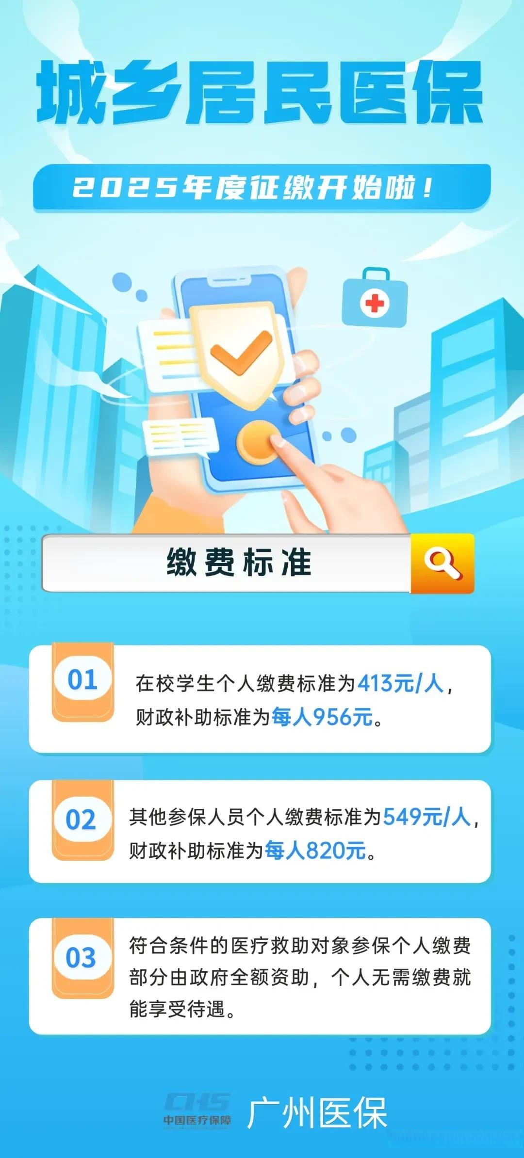 安吉最新广州医保刷卡提现方法分析(最方便真实的安吉广州医保刷卡提现怎么操作方法)