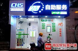 安吉最新急用钱24小时套医保卡可信吗方法分析(最方便真实的安吉医保套现24小时联系方式va88mg方法)