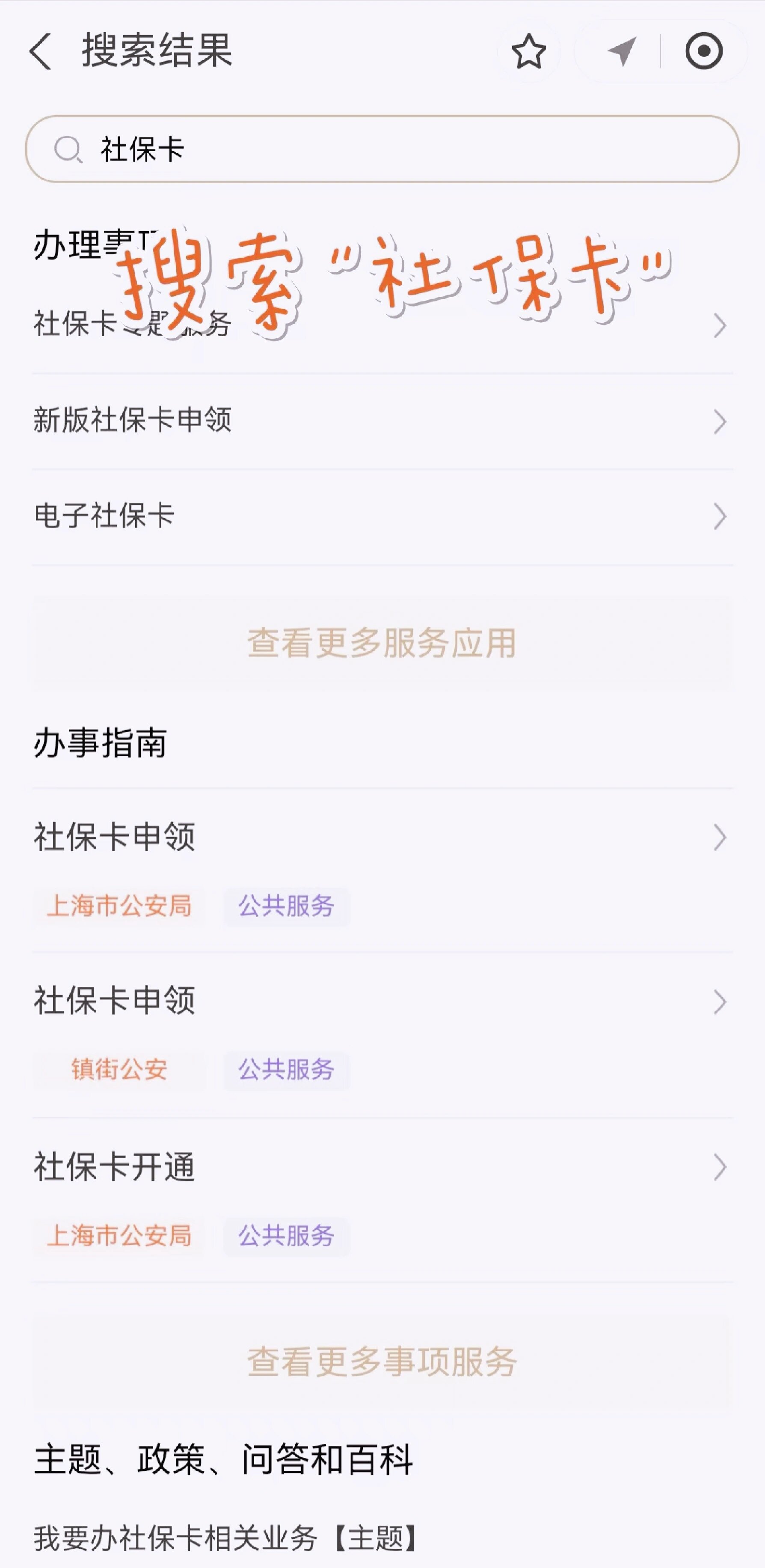 安吉最新上海医保卡网上套取现金渠道方法分析(最方便真实的安吉上海医保卡套取现金渠道嶶新qw413612套出方法)