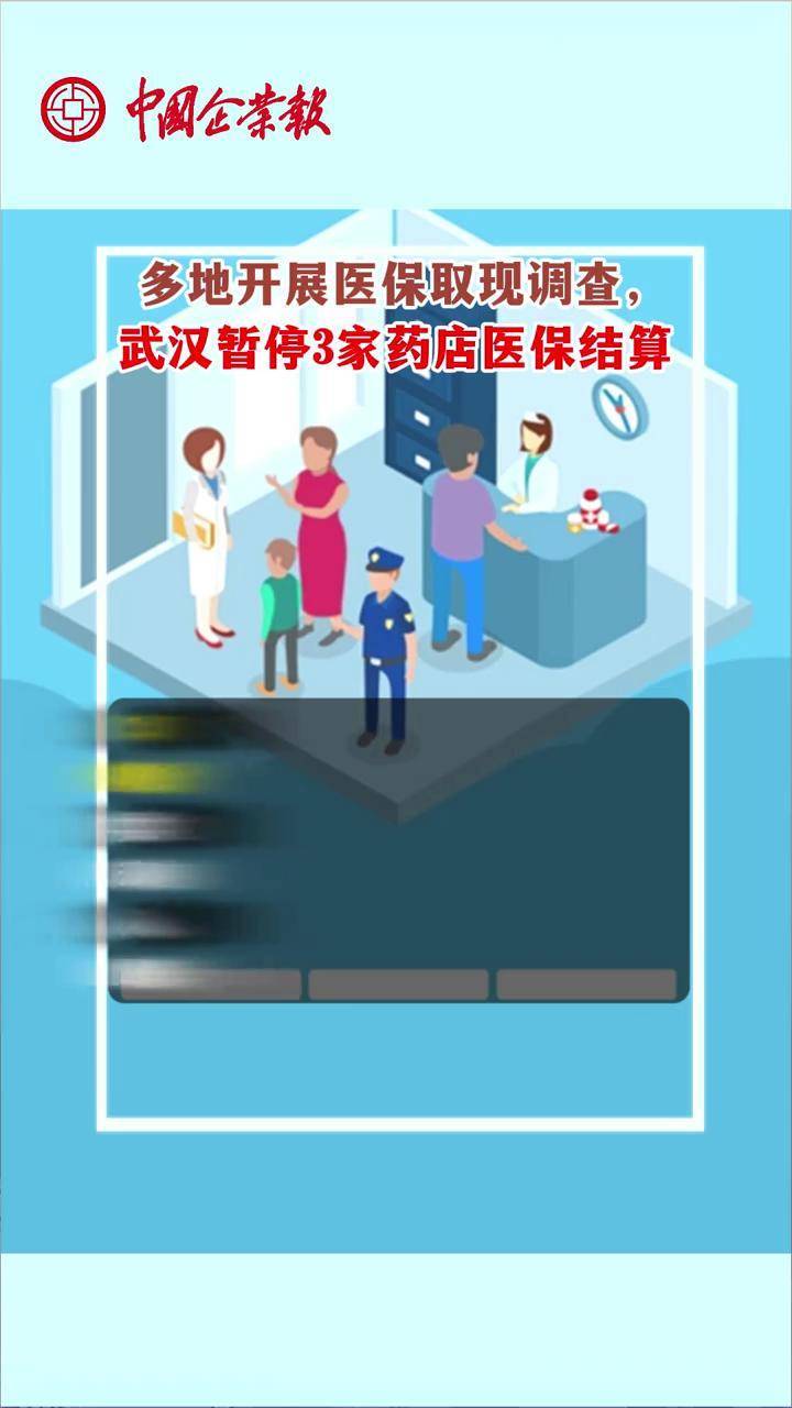 安吉最新24小时医保取现回收商家方法分析(最方便真实的安吉医保卡余额变现联系方式方法)