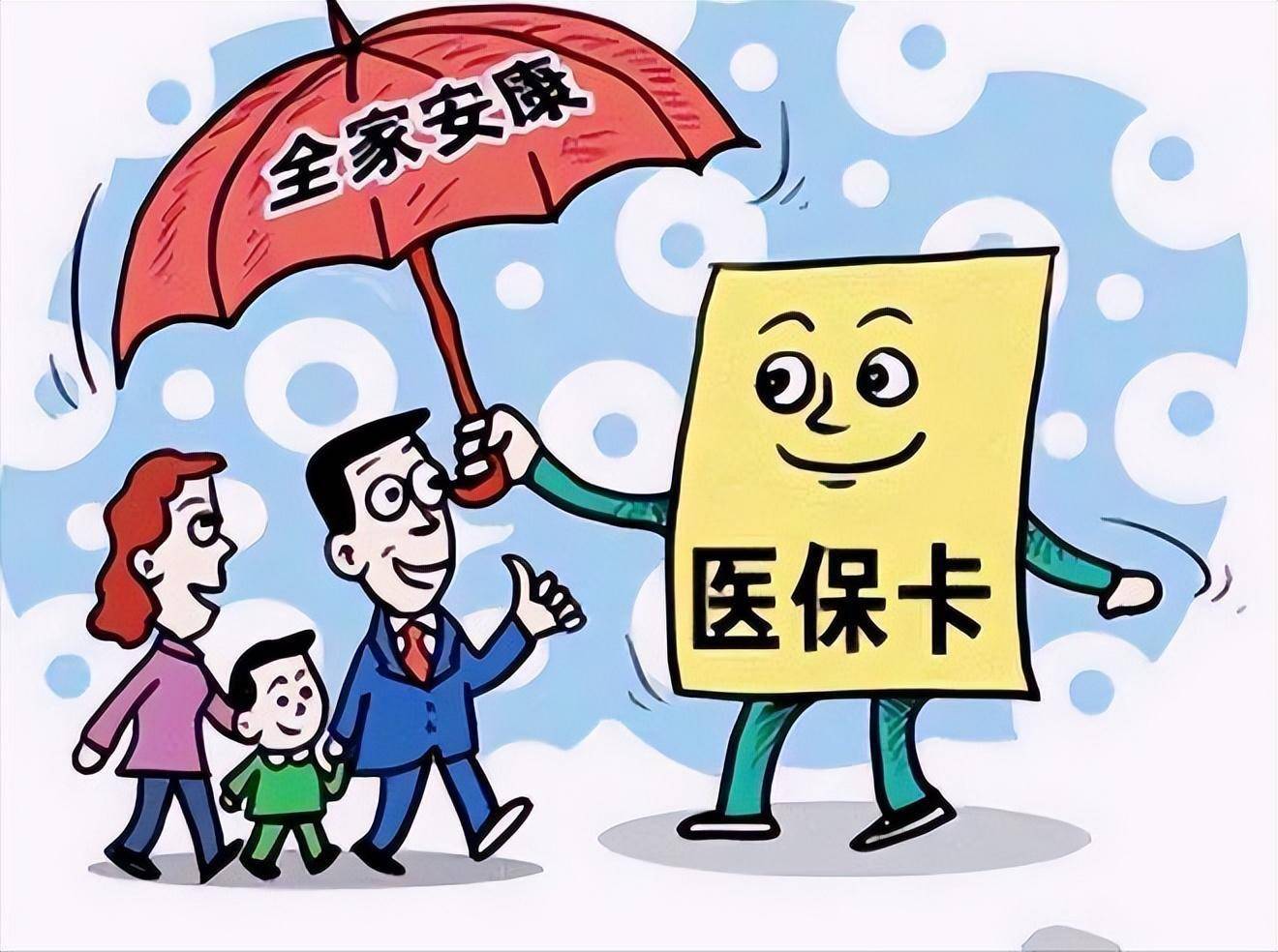 安吉最新医保怎么套现有什么危害方法分析(最方便真实的安吉医保套现流程方法)