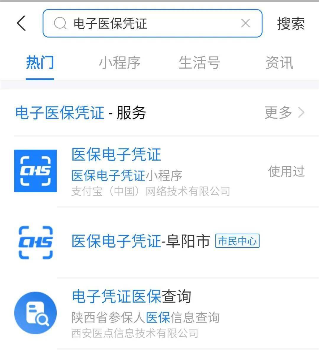 安吉最新医保套现怎么套啊微信支付方法分析(最方便真实的安吉医保套现怎么弄方法)
