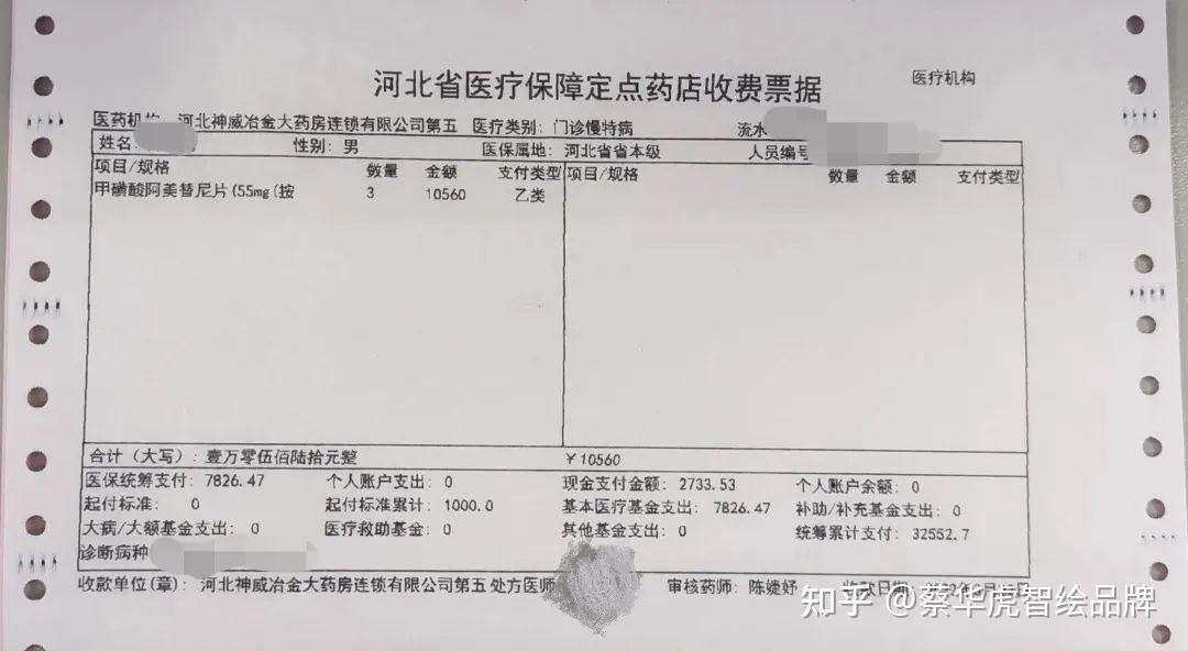 安吉最新药店套医保取现成功率方法分析(最方便真实的安吉药店医保卡套取现金方法)