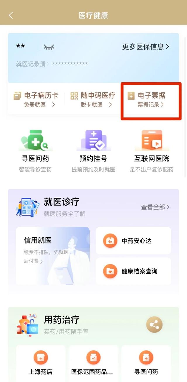 安吉最新医保取现24小时微信沈阳方法分析(最方便真实的安吉沈阳医保钱能提现吗方法)