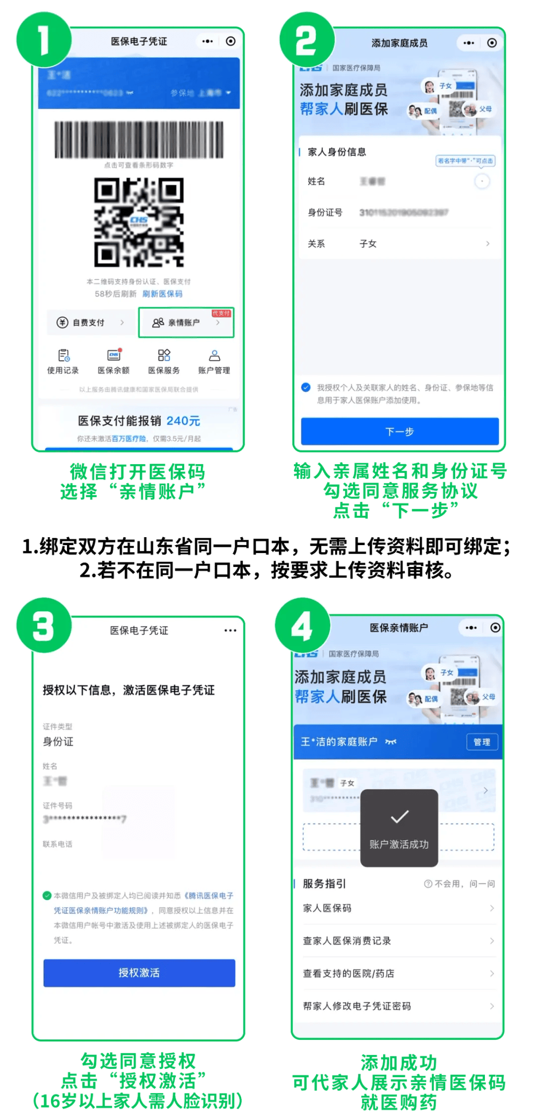 安吉最新医保取现24小时微信方法分析(最方便真实的安吉医保取现24小时微信怎么弄方法)