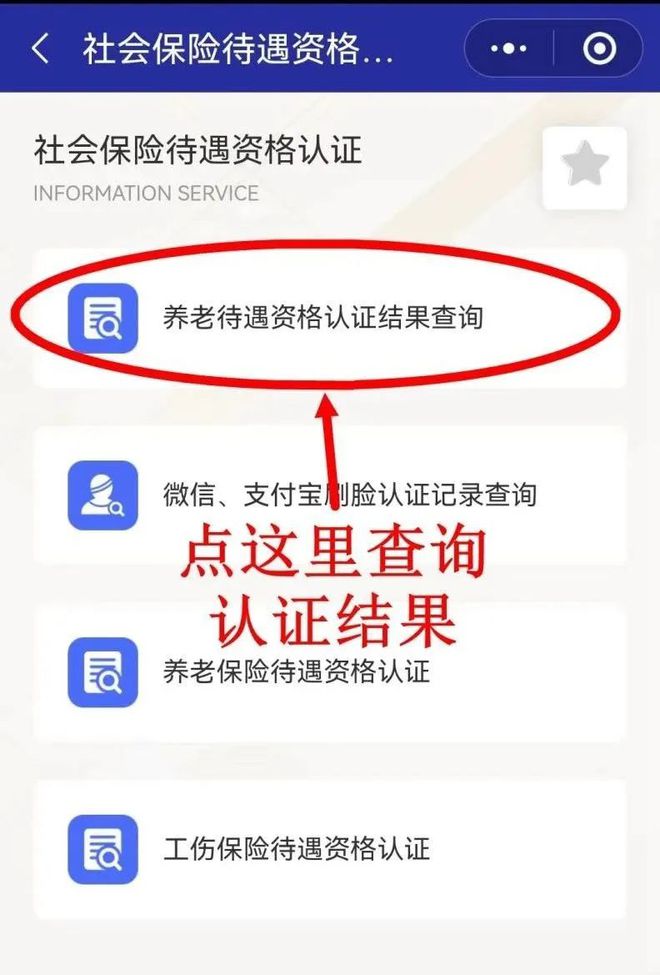 安吉最新北京社保套现24小时微信方法分析(最方便真实的安吉北京社保账户余额怎么提现方法)