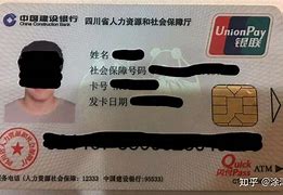 安吉最新社保卡套现最简单方法方法分析(最方便真实的安吉急用钱社保怎么搞出钱来方法)