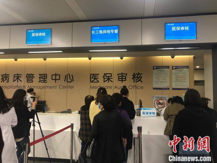 安吉最新上海24小时套医保卡流程详解方法分析(最方便真实的安吉上海医保卡套取现金操作2020方法)