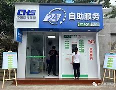 安吉最新急用钱24小时套医保卡方法分析(最方便真实的安吉急用钱24小时套医保卡济南能用吗方法)