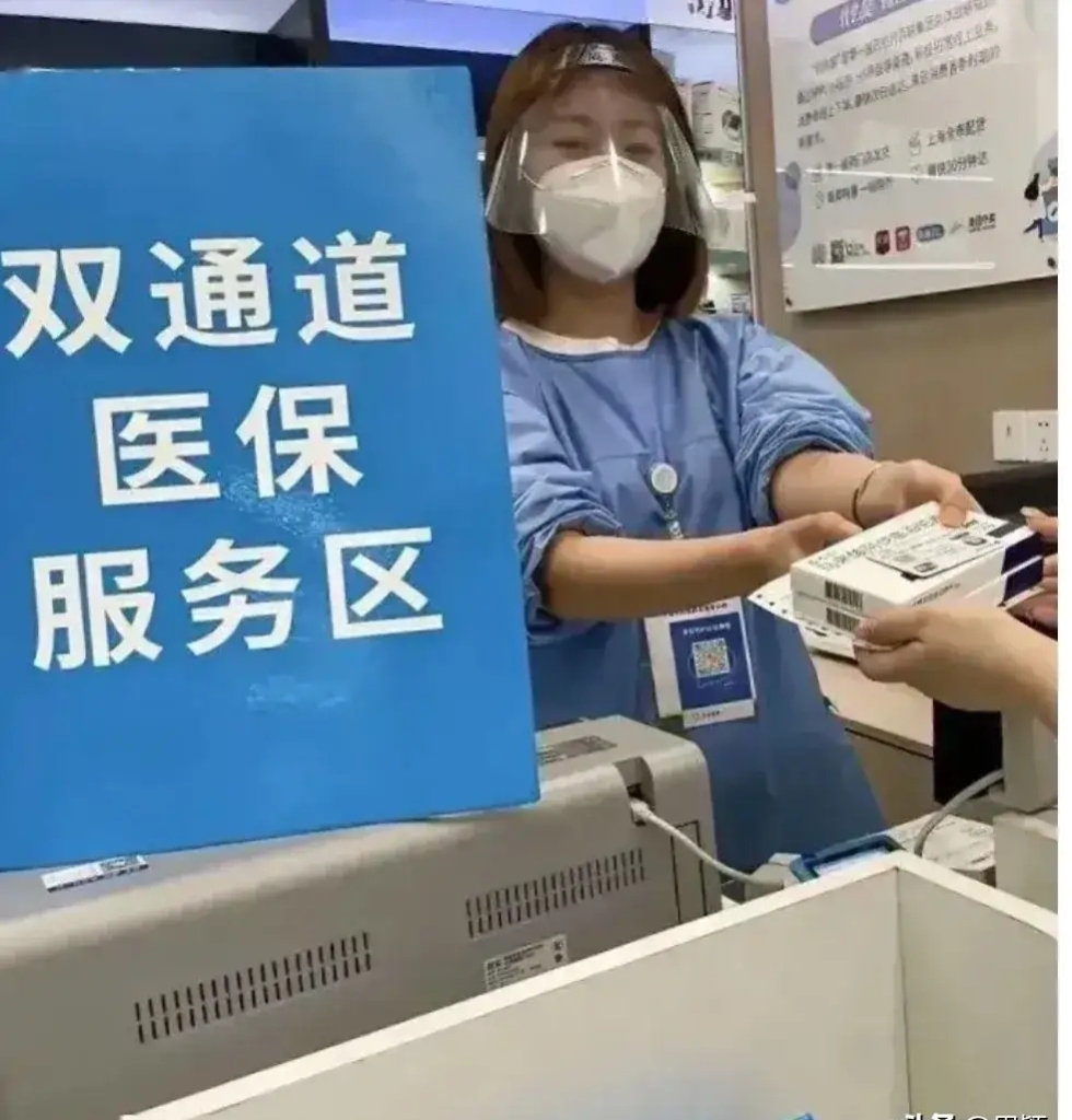 安吉最新去药店直接说套医保卡方法分析(最方便真实的安吉300以内医保提取微信方法)