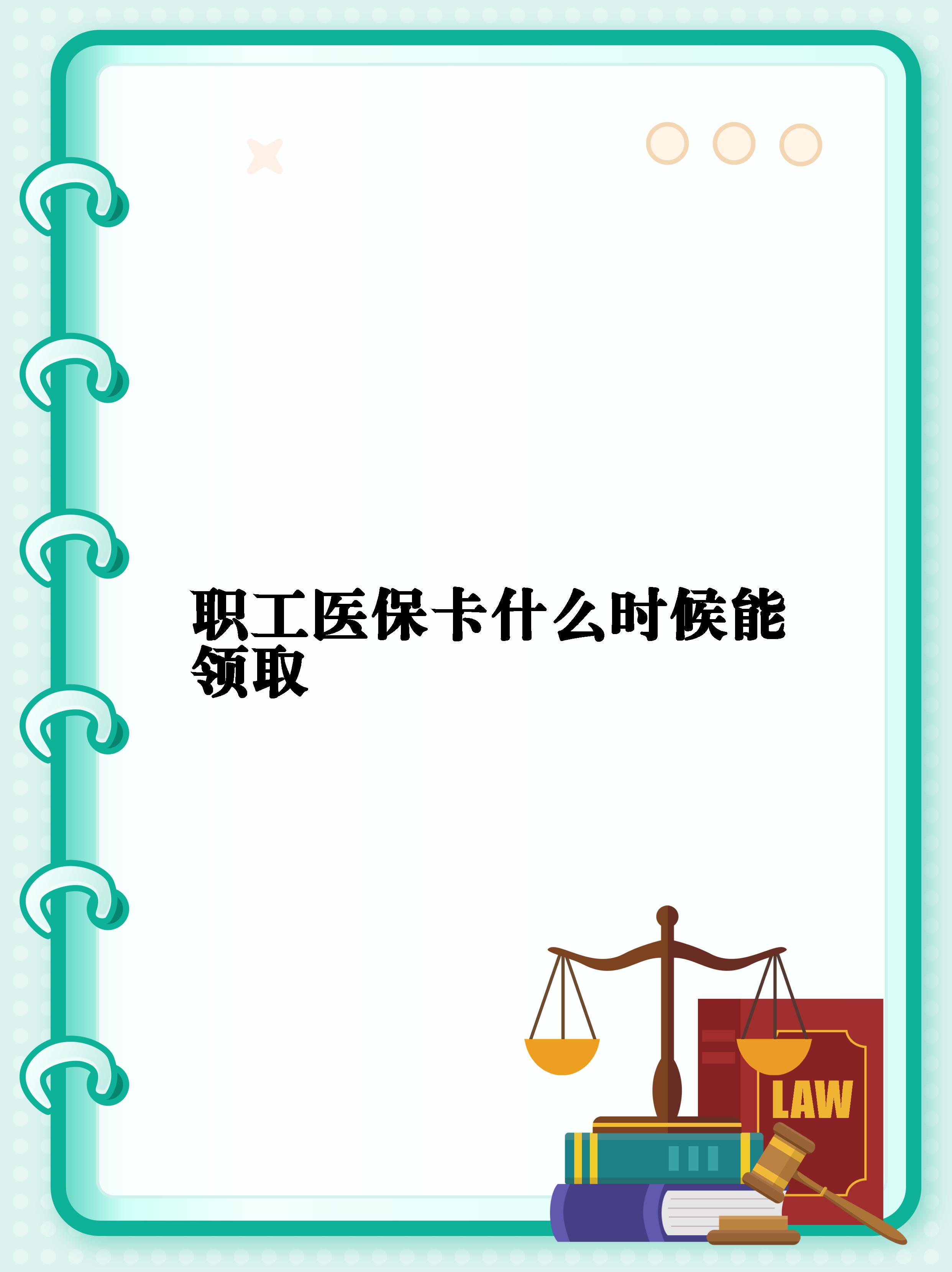 安吉最新套医保卡联系方式2025方法分析(最方便真实的安吉医保卡套取电话方法)