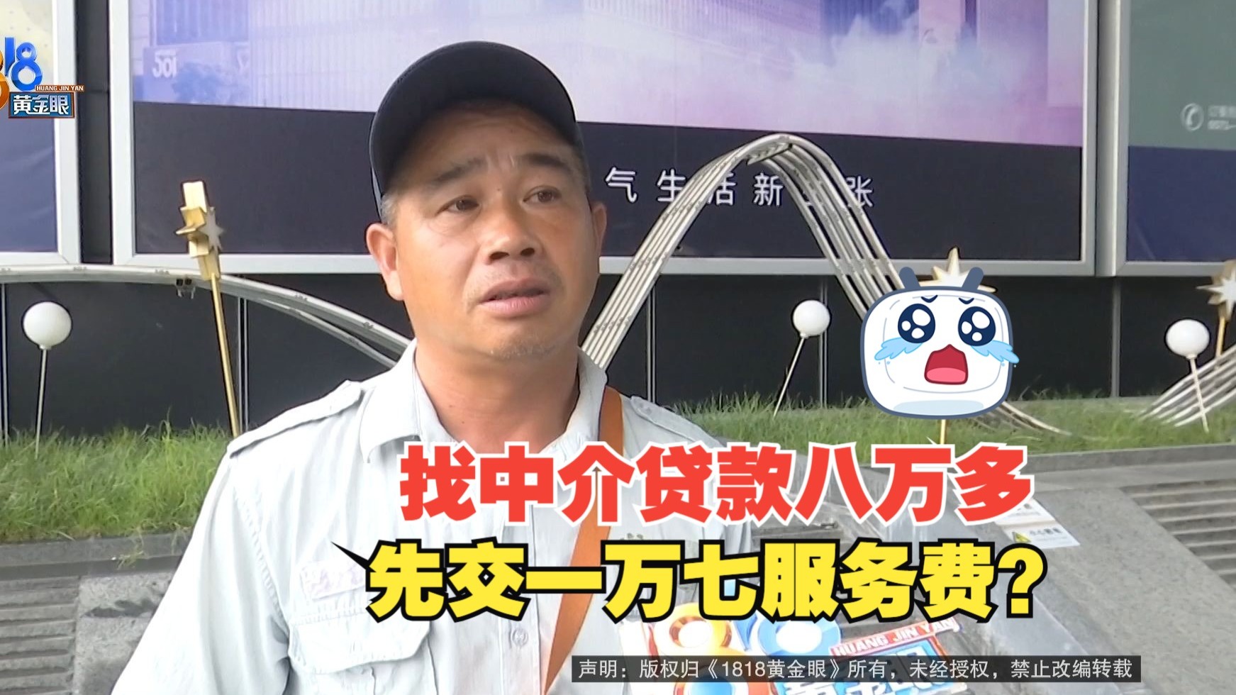 安吉最新贷款中介收费15%合法吗方法分析(最方便真实的安吉贷款中介收费合法吗?看这里你就明白了方法)