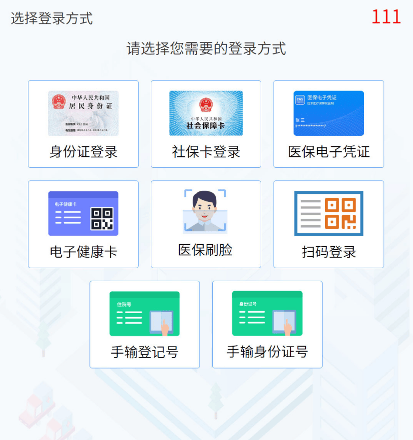 安吉最新惠民医保怎么交费方法分析(最方便真实的安吉惠民医疗app方法)