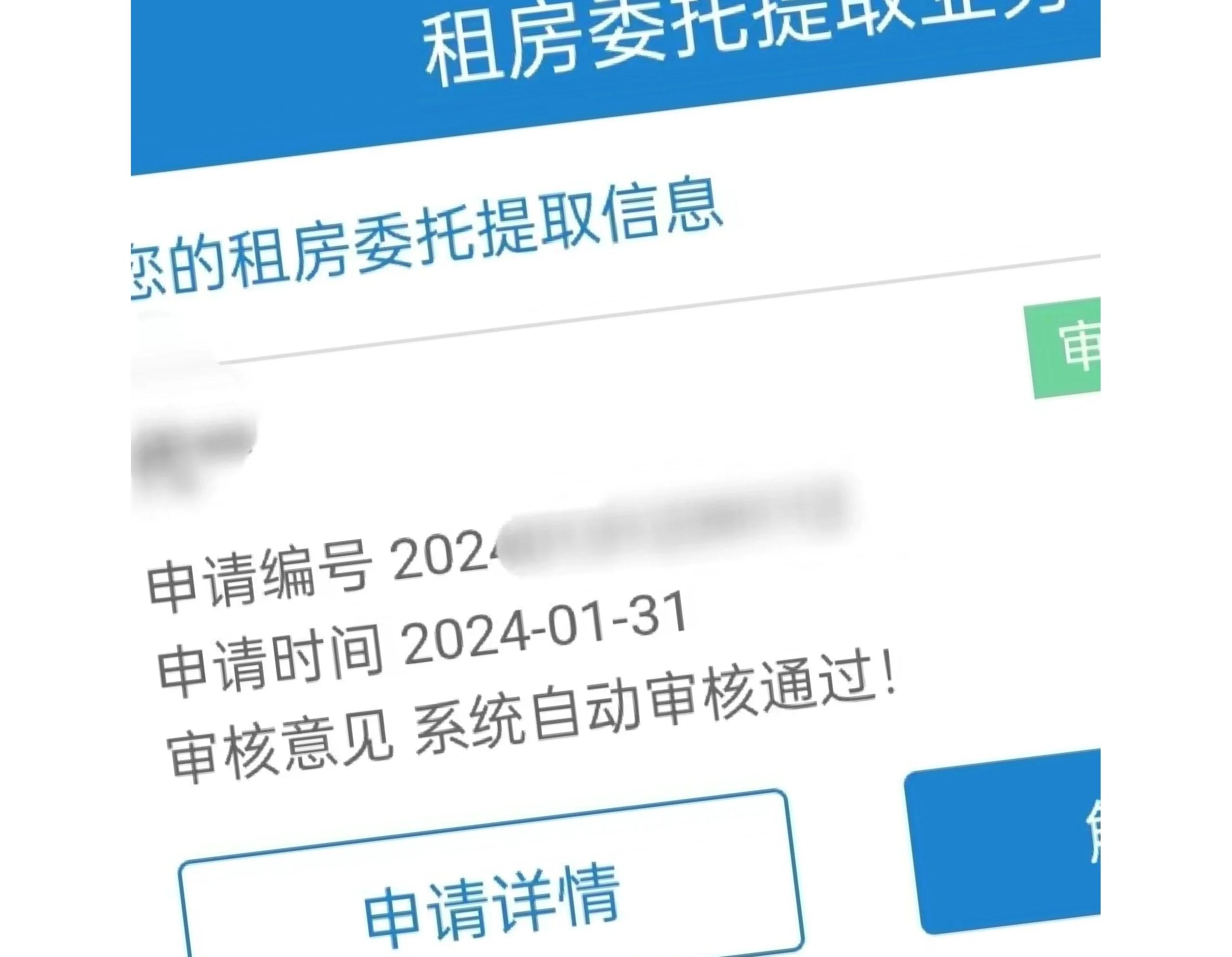 安吉最新找中介取公积金违法吗方法分析(最方便真实的安吉现在找中介取公积金手续费多少钱方法)