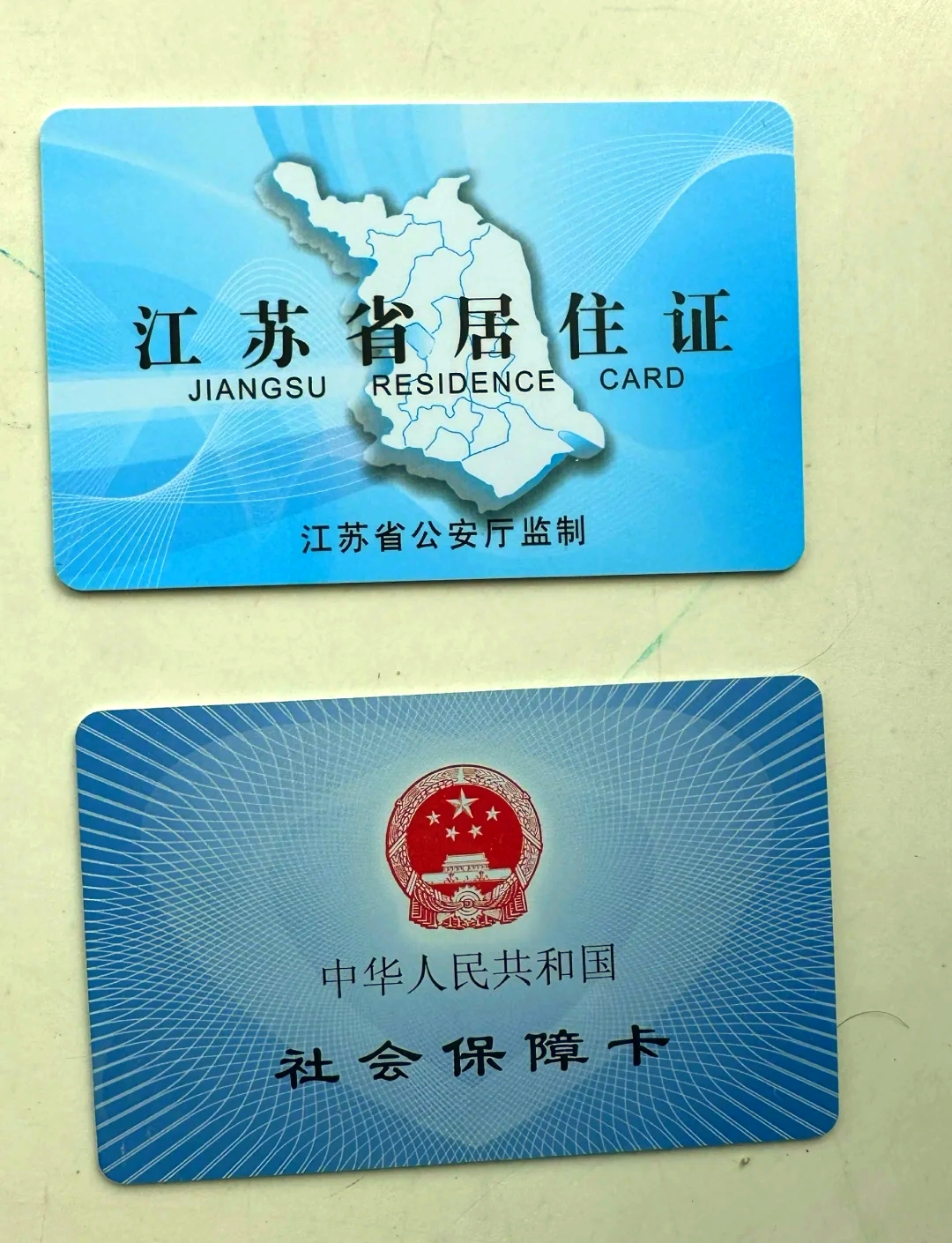 安吉最新医保卡到期了去银行还是社保中心方法分析(最方便真实的安吉医保卡到期了去银行还是社保中心办理方法)