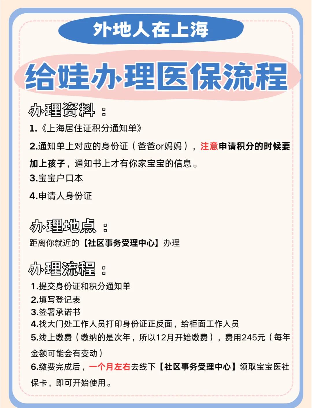 安吉最新医保卡过期了怎么重新办理方法分析(最方便真实的安吉医保卡过期了怎么重新办理呢方法)