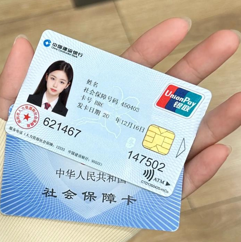 安吉最新医保卡会被冻结吗?方法分析(最方便真实的安吉失信被执行人的医保卡会被冻结吗方法)