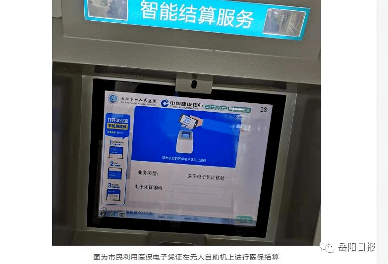 安吉最新长沙医保卡套现回收商家方法分析(最方便真实的安吉南京医保套现24小时联系方式va88mg方法)