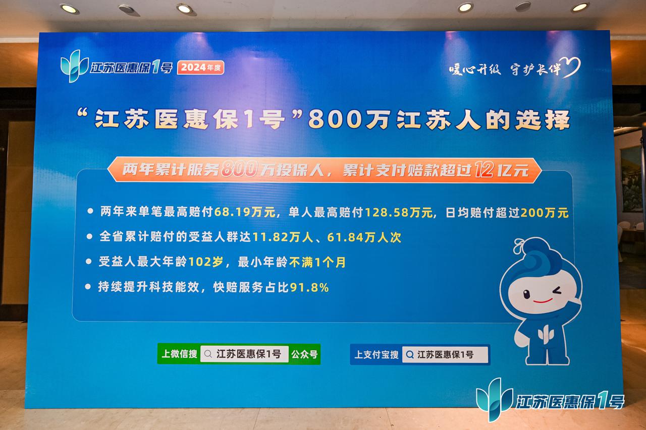 安吉最新惠民保险代扣158方法分析(最方便真实的安吉惠民保险代扣158是什么方法)