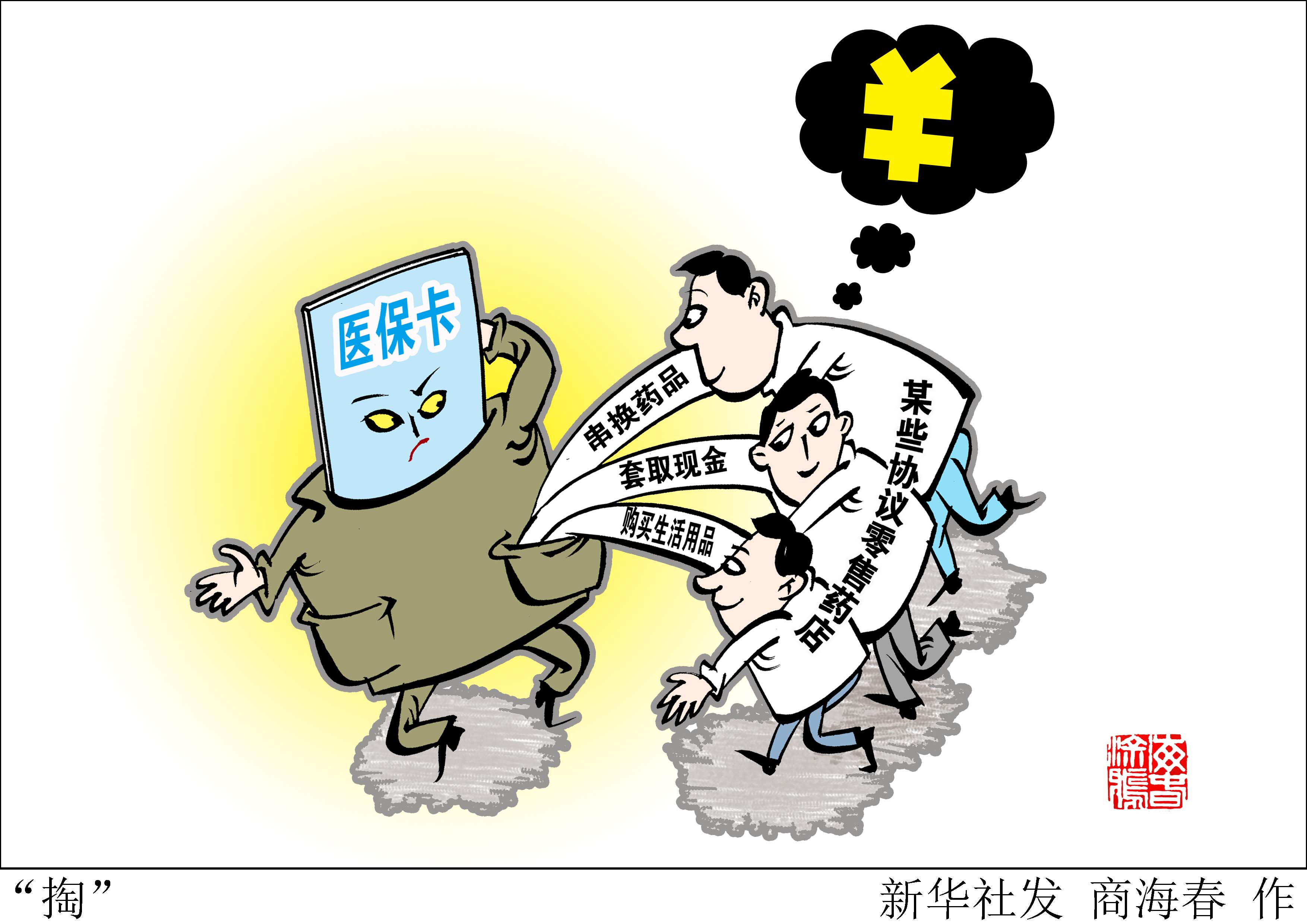 安吉最新医保套现联系方式方法分析(最方便真实的安吉医保套现联系方式微信方法)