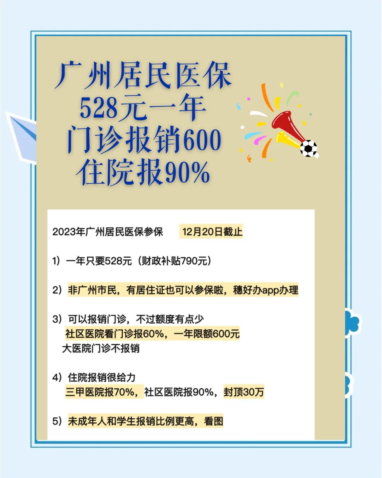 安吉最新急用钱套医保卡联系方式广州方法分析(最方便真实的安吉广州急用钱套医保卡方法)