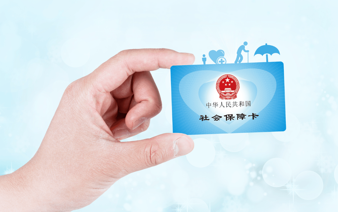 安吉最新社保卡10年到期用换吗方法分析(最方便真实的安吉社保卡十年到期去哪里更换方法)