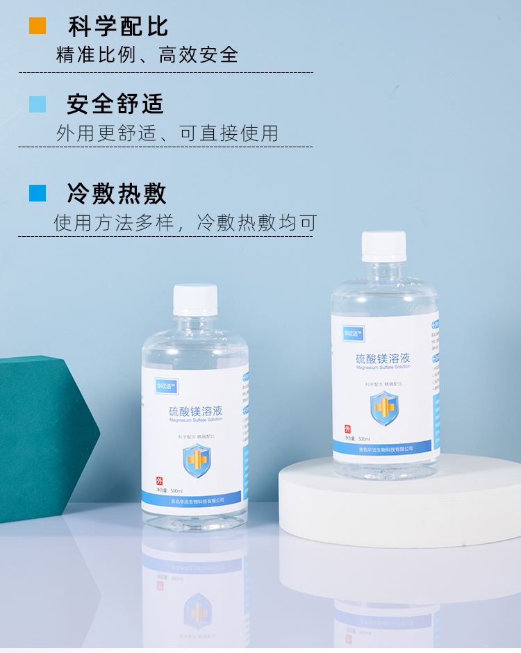 安吉最新5%葡萄糖500ml加硫酸镁方法分析(最方便真实的安吉500ml葡萄糖+25%硫酸镁每小时15g多长时间滴完方法)