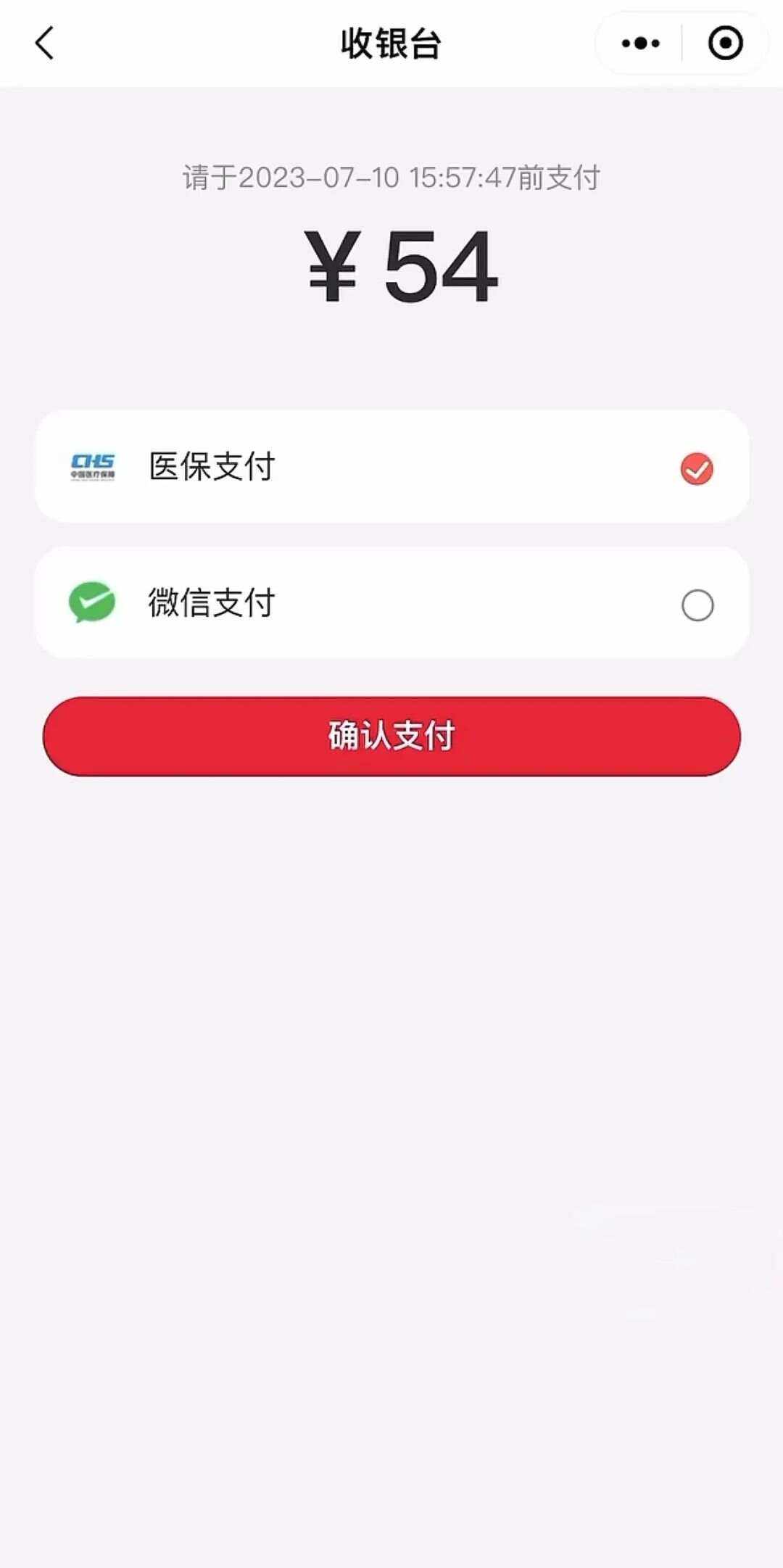 安吉最新医保卡提取现金到微信方法分析(最方便真实的安吉医保卡提现套取微信方法)