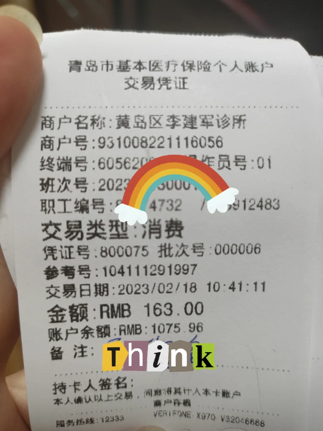 安吉最新全国回收医保卡余额联系方式方法分析(最方便真实的安吉24小时医保取现回收商家方法)