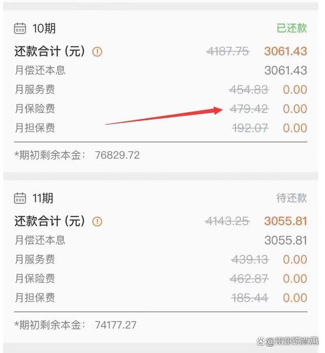 安吉最新平安普惠贷款让我存20%方法分析(最方便真实的安吉平安普惠贷款让我存上贷款的0才能放款方法)