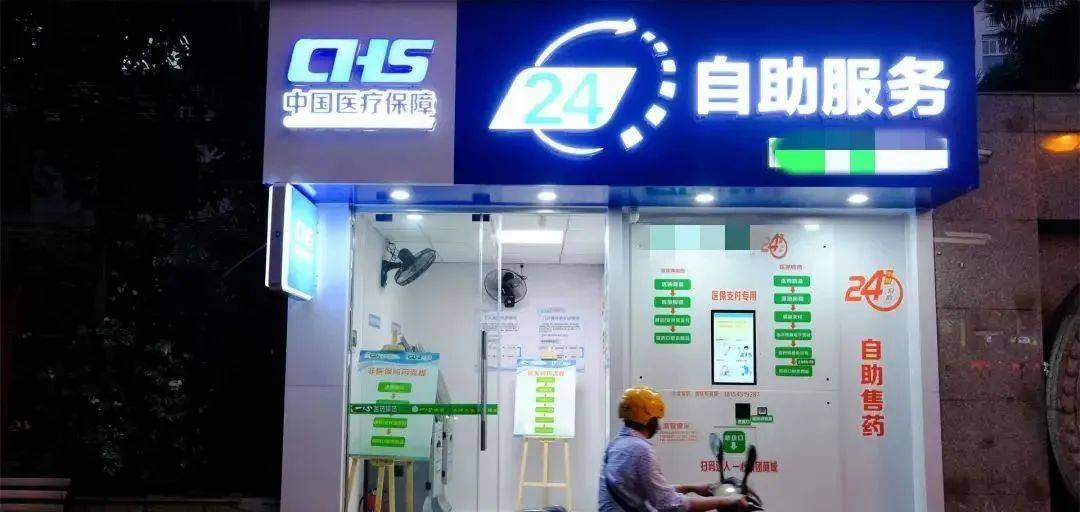 安吉最新24小时高价回收医保医保套出方法分析(最方便真实的安吉回收医保药方法)