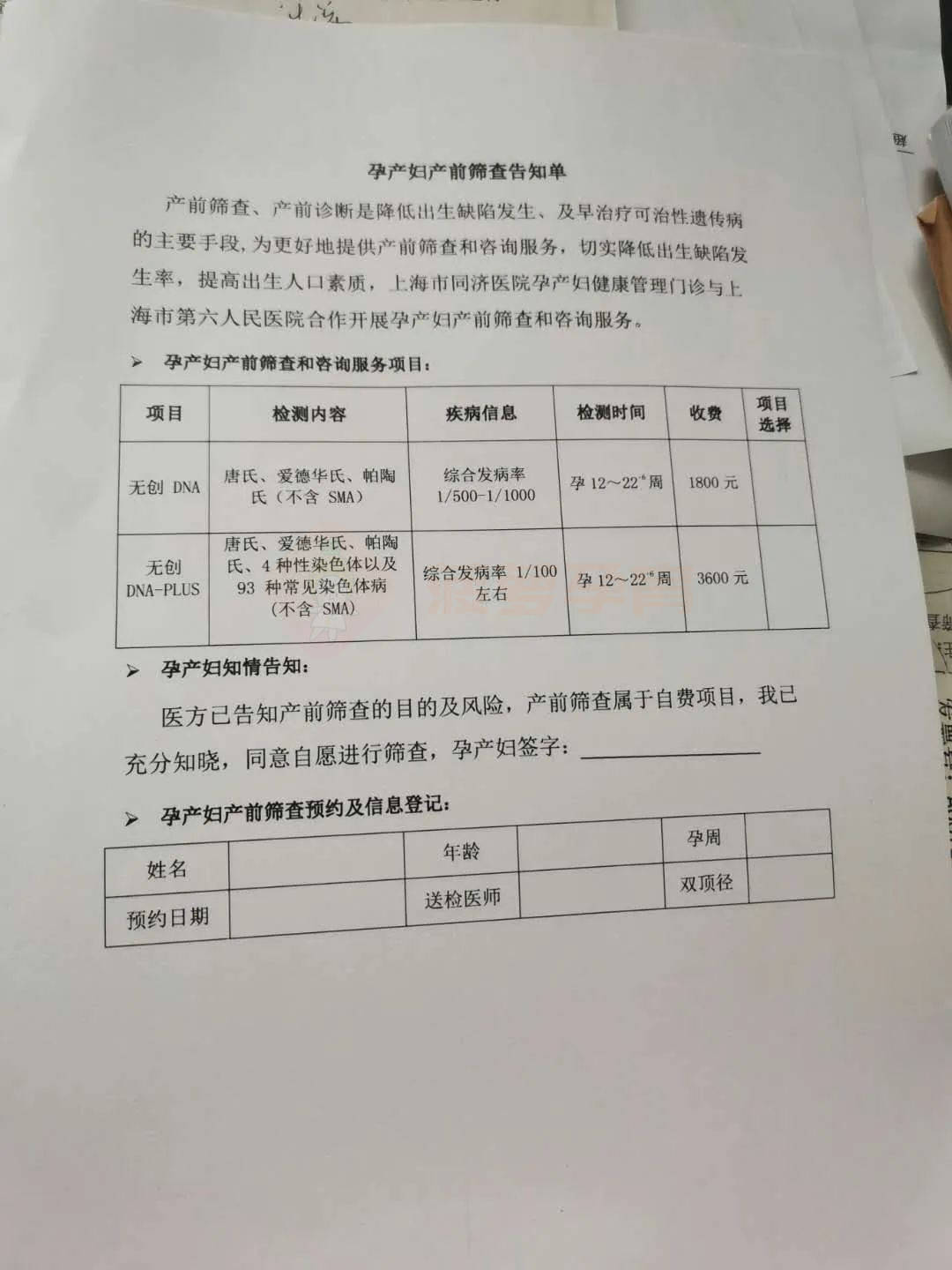 安吉包含24小时套医保卡联系方式的词条