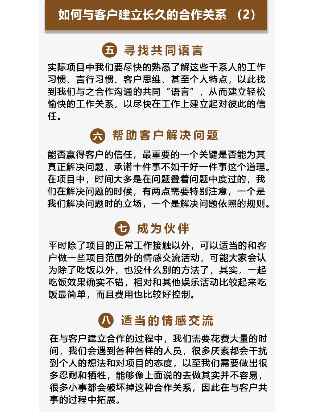 安吉最新客户联系方式方法分析(最方便真实的安吉客户联系方式购买方法)