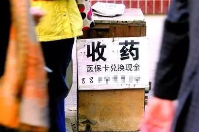 安吉最新医保卡回收联系方式方法分析(最方便真实的安吉高价回收医保卡方法)