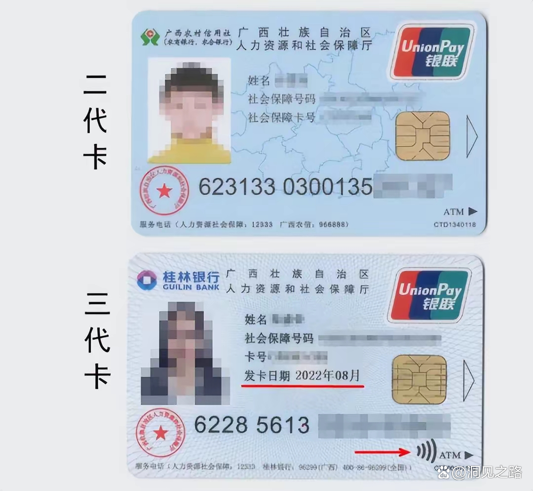 安吉最新医保卡会过期吗还能用吗方法分析(最方便真实的安吉医保卡会过期吗还能用吗现在方法)